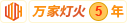 被大吊日好爽
